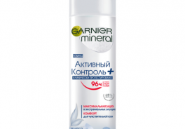 GARNIER