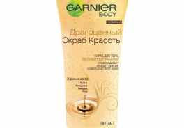 GARNIER
