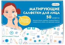 Cettua