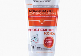 Биокон
