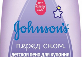 Johnson's Baby