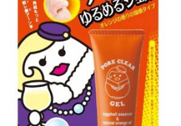 Naris Up Cosmetics