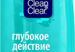 Clean & Clear