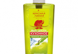 Красная линия