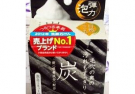 Cow Brand