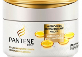 Pantene
