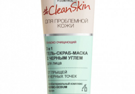 CleanSkin