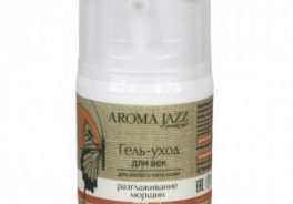 Aroma Jazz