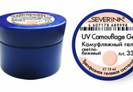 SEVERINA