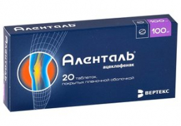 Вертекс