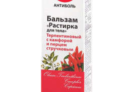 Эльфа