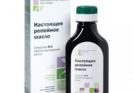 Эльфа