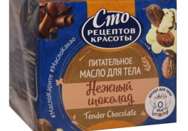 Калина