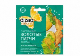 Dizao