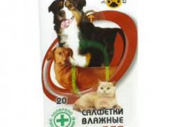 Пелигрин
