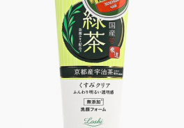 Cosmetex roland