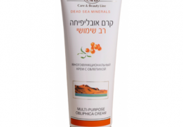 Care & Beauty Line