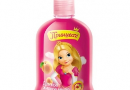 Принцесса