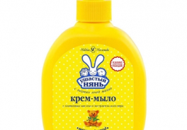 Ушастый Нянь