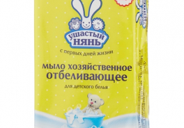 Ушастый Нянь