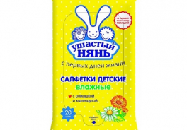 Ушастый Нянь