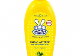 Ушастый Нянь