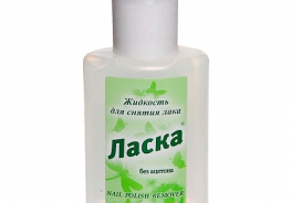 Ласка