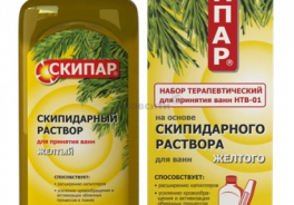 Скипар