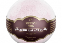 Фараоновы ванны