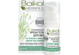 Baikal Herbals