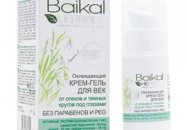 Baikal Herbals