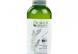 Baikal Herbals