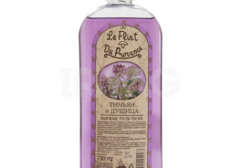 Le Flirt Du Provence