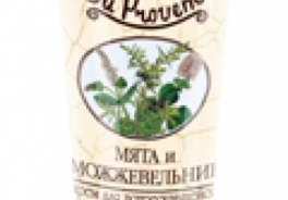 Le Flirt Du Provence