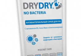 DryDry