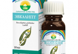 ЛЕКУС
