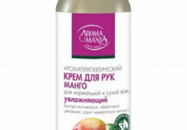 ЛЕКУС