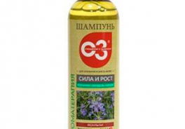 Биаск