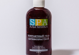 Альганика