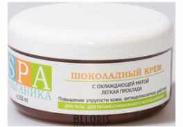 Альганика
