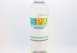 Альганика