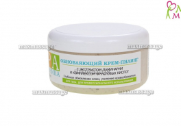 Альганика