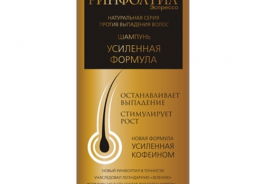 Rinfoltil