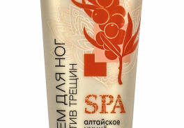 Planet SPA