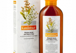 Kamilotract