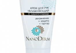 NanoDerm