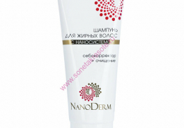 NanoDerm
