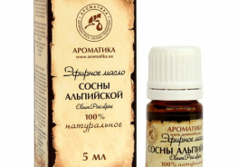 Ароматика