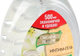 Organic Beauty