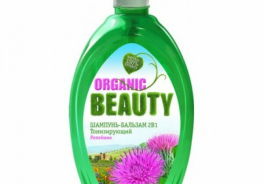 Organic Beauty